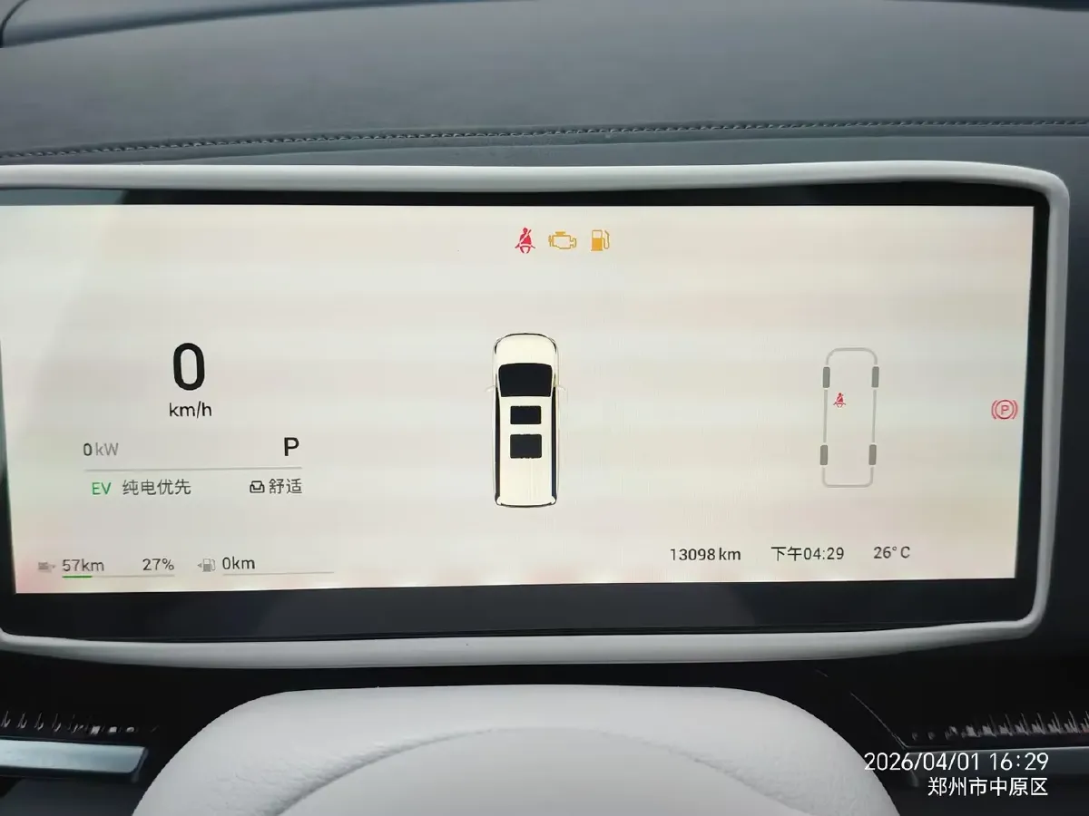 2025 Voyah Dream 1.5T 150HP L4 PHEV 41.7KWH,autocango,china used car exporter,china ev exporter,chinese used car exporter,chinese used ev exporter