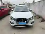 2020 Roewe i5 1.5L 120HP L4 5MT