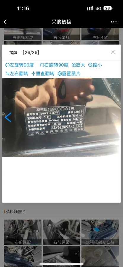 2024 Skoda Superb 1.4T 150HP L4 7DCT,autocango,china used car exporter,china ev exporter,chinese used car exporter,chinese used ev exporter