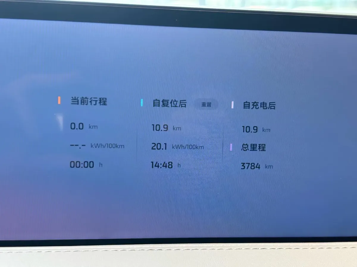 2025 IM L6 BEV,autocango,china used car exporter,china ev exporter,chinese used car exporter,chinese used ev exporter