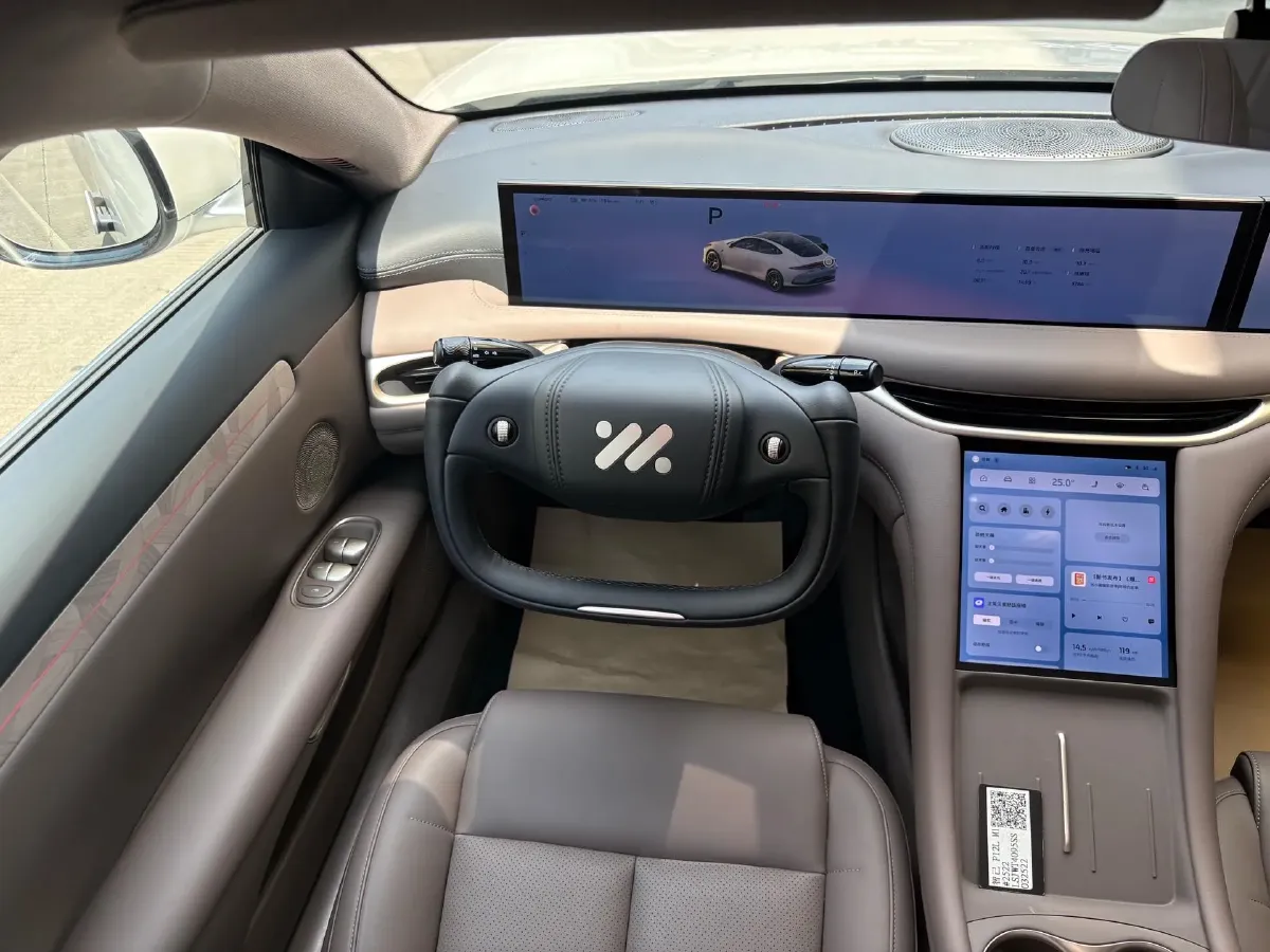 2025 IM L6 BEV,autocango,china used car exporter,china ev exporter,chinese used car exporter,chinese used ev exporter