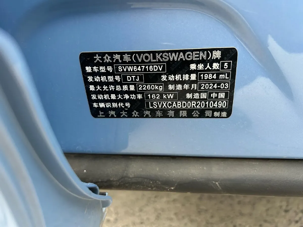 2025 Volkswagen Tiguan L 2.0T 220HP L4 7DCT,autocango,china used car exporter,china ev exporter,chinese used car exporter,chinese used ev exporter