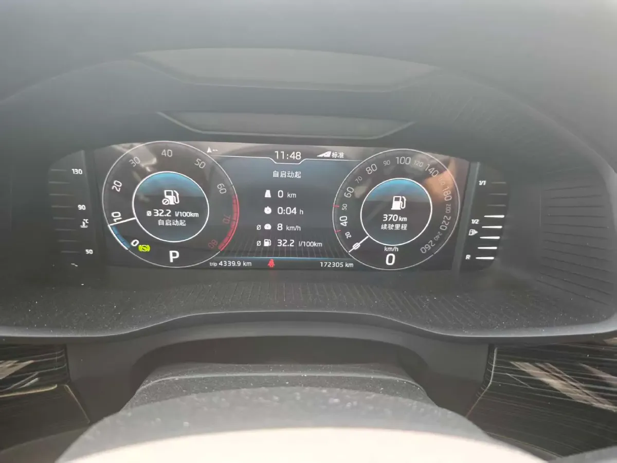 2020 Skoda Kodiak 2.0T 186HP L4 7DCT,autocango,china used car exporter,china ev exporter,chinese used car exporter,chinese used ev exporter