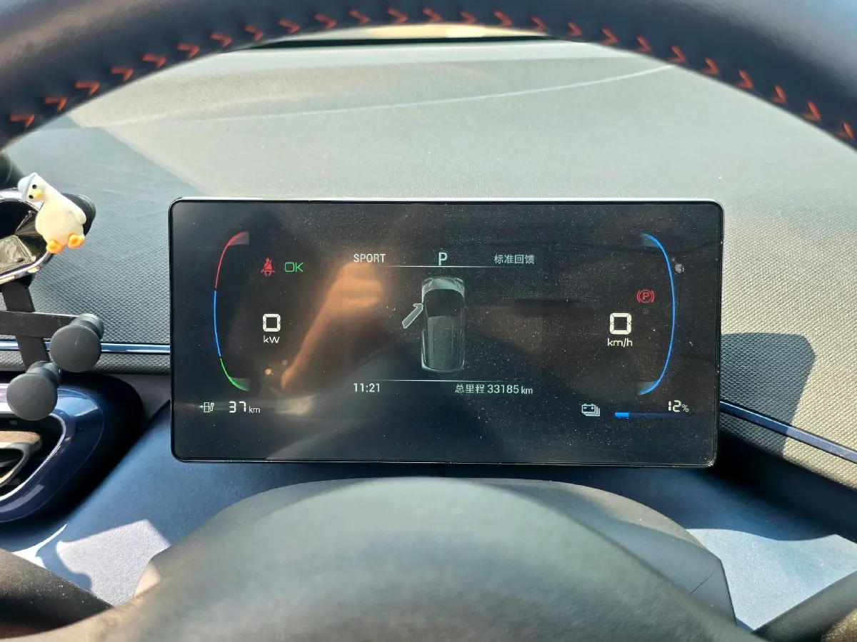 2023 BYD Seagull BEV 30.08KWH,autocango,china used car exporter,china ev exporter,chinese used car exporter,chinese used ev exporter