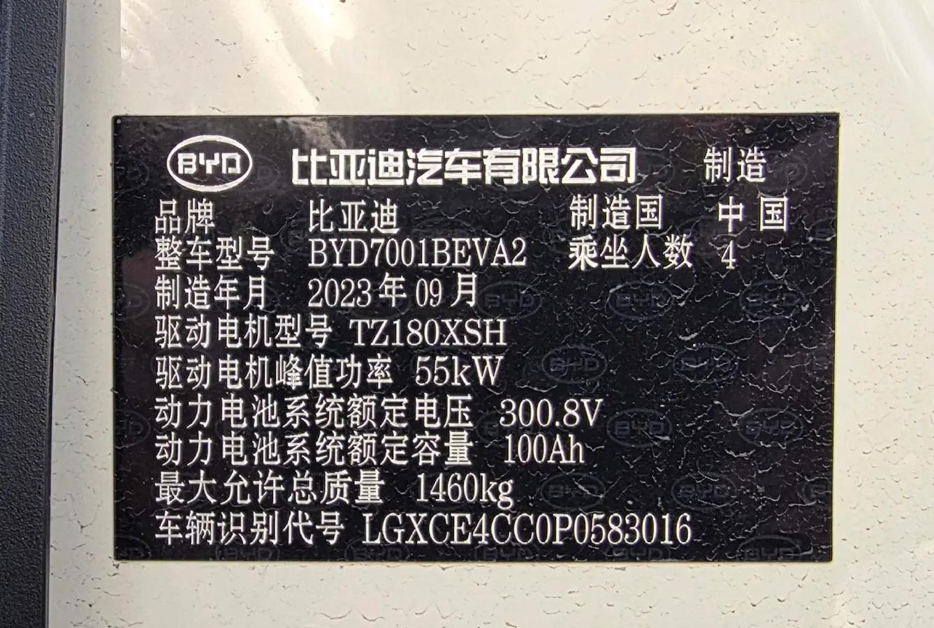 2023 BYD Seagull BEV 30.08KWH,autocango,china used car exporter,china ev exporter,chinese used car exporter,chinese used ev exporter