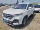 2018 BaoJun 530 1.5T 150HP L4 6MT