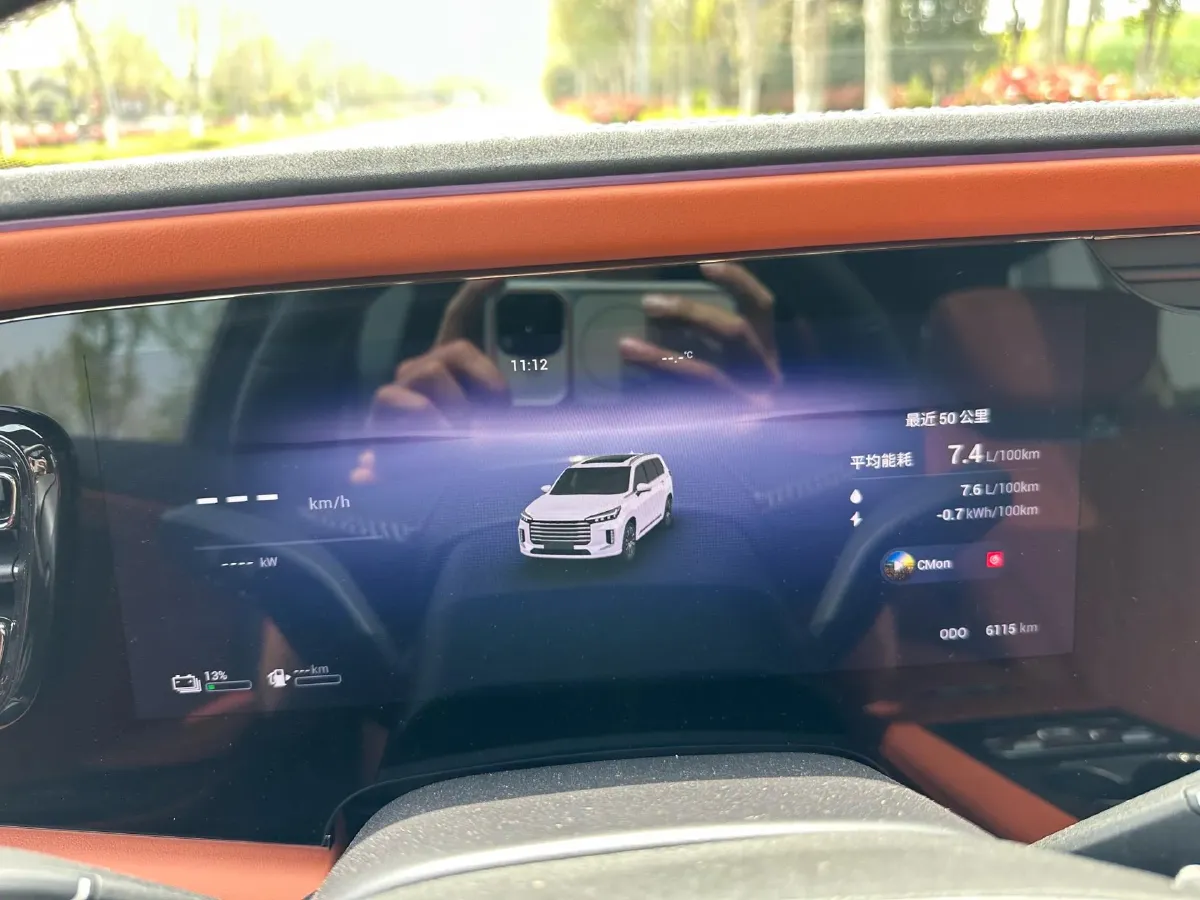 2025 Exceed VXC-DM 1.5T 156HP L4 3DHT PHEV 34.46KWH,autocango,china used car exporter,china ev exporter,chinese used car exporter,chinese used ev exporter