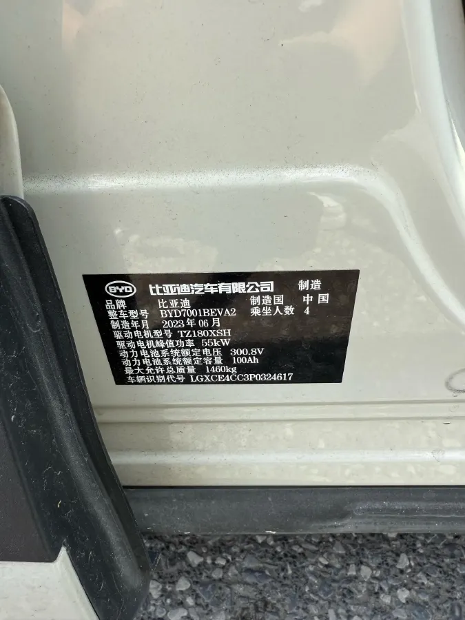 2023 BYD Seagull BEV 30.08KWH,autocango,china used car exporter,china ev exporter,chinese used car exporter,chinese used ev exporter