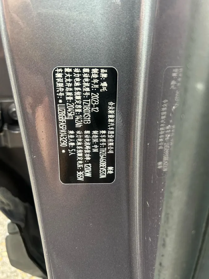 2023 MAXUS G50 1.5T 181HP L4 7DCT,autocango,china used car exporter,china ev exporter,chinese used car exporter,chinese used ev exporter