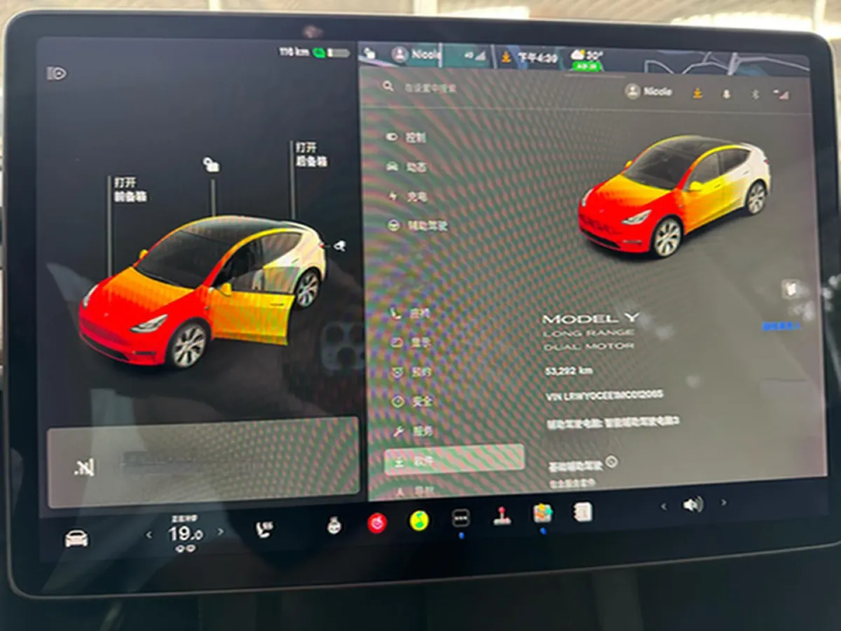 2021 Tesla Model 3 BEV 76.8KWH,autocango,china used car exporter,china ev exporter,chinese used car exporter,chinese used ev exporter