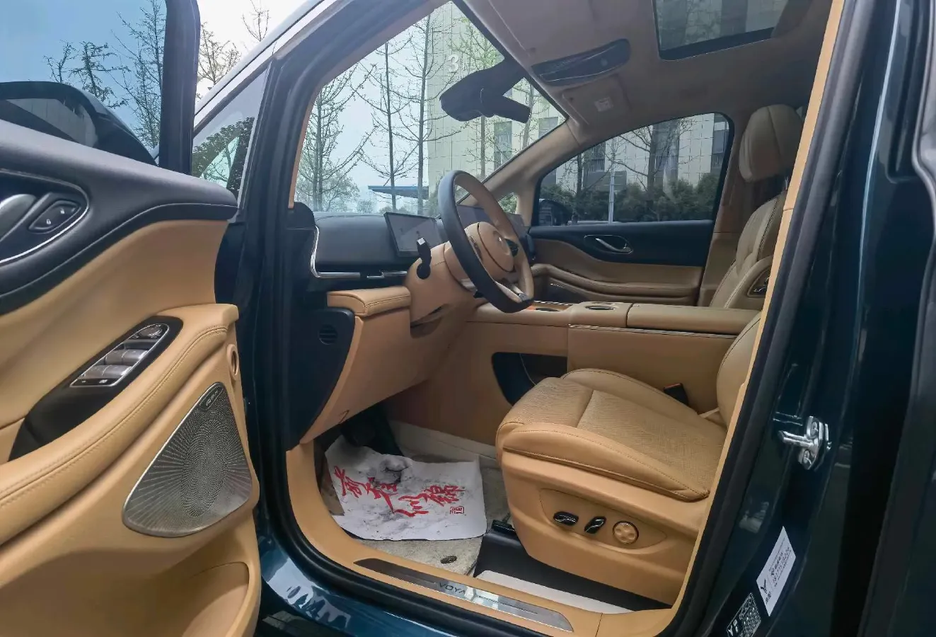 2025 Voyah Dream 1.5T 150HP L4 PHEV 41.7KWH,autocango,china used car exporter,china ev exporter,chinese used car exporter,chinese used ev exporter