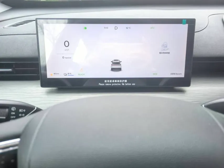 2025 Fulwin FulwinT8 1.5T 156HP L4 1DHT PHEV 18.67KWH,autocango,china used car exporter,china ev exporter,chinese used car exporter,chinese used ev exporter