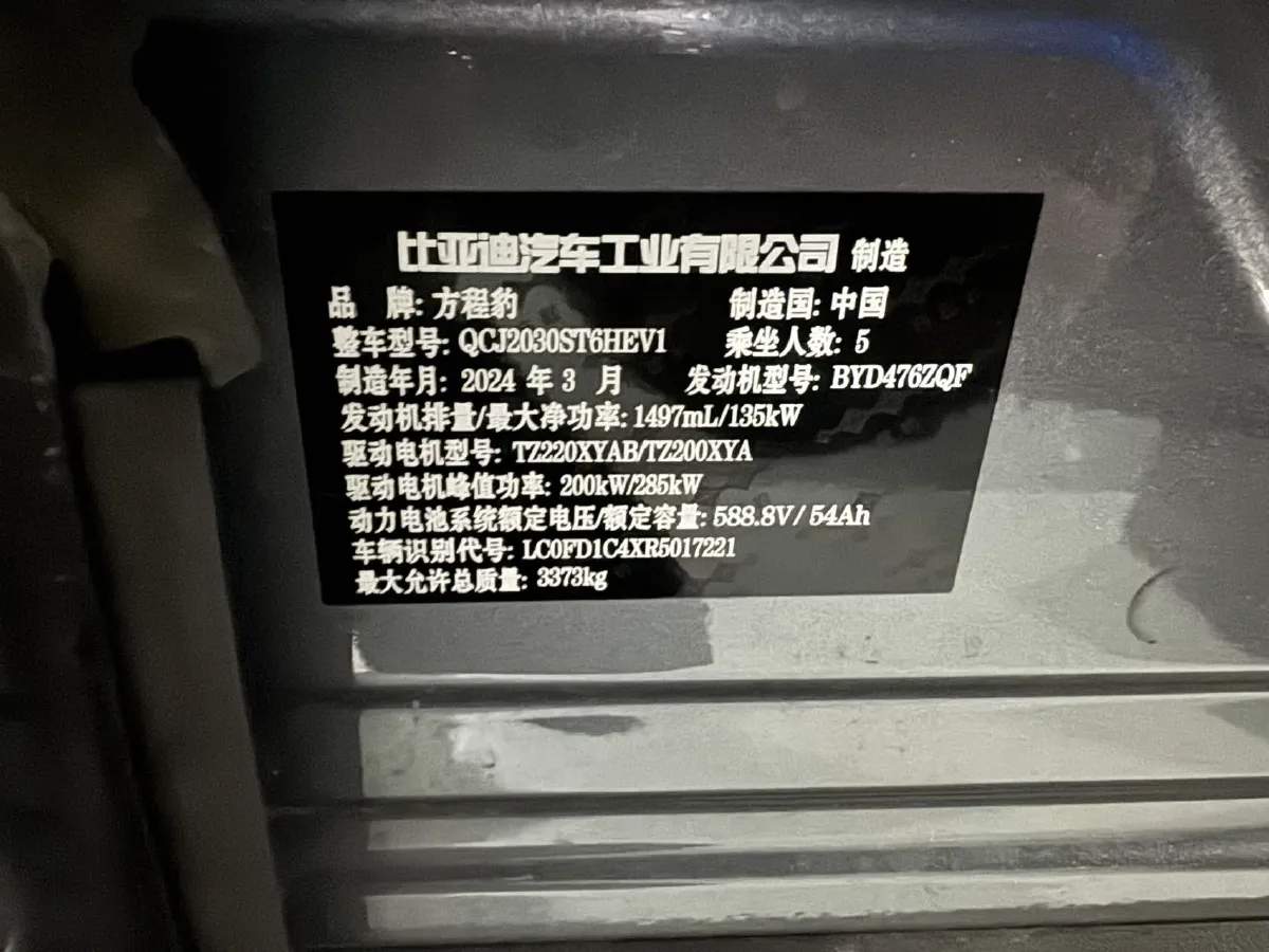 2023 Toyota Crown Kluger 2.5L 189HP L4 E-CVT Hybrid,autocango,china used car exporter,china ev exporter,chinese used car exporter,chinese used ev exporter