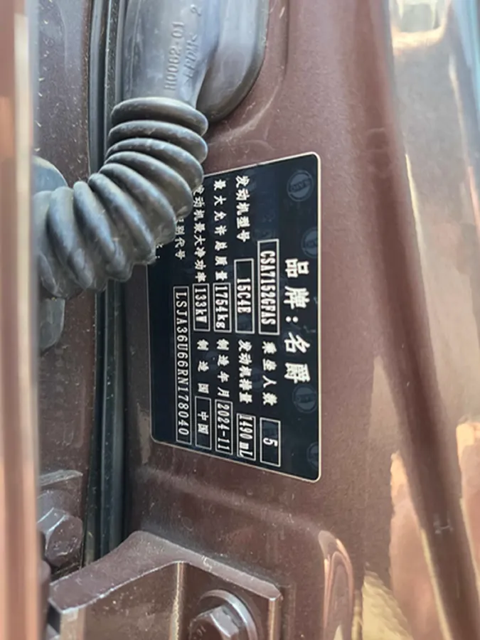 2025 MG 5 1.5T 181HP L4 7DCT,autocango,china used car exporter,china ev exporter,chinese used car exporter,chinese used ev exporter