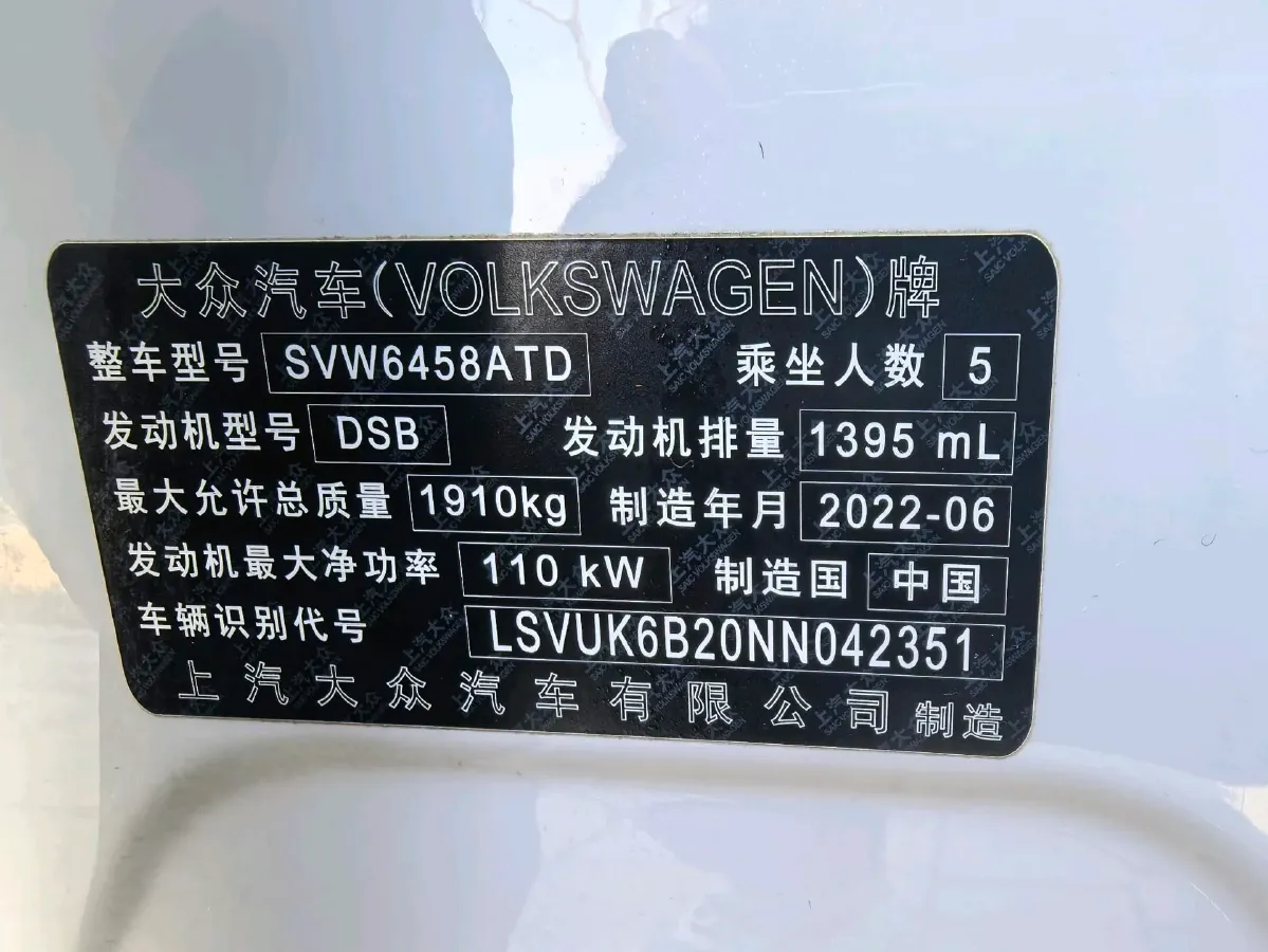 2021 Volkswagen Tharu 1.4T 150HP L4 7DCT,autocango,china used car exporter,china ev exporter,chinese used car exporter,chinese used ev exporter