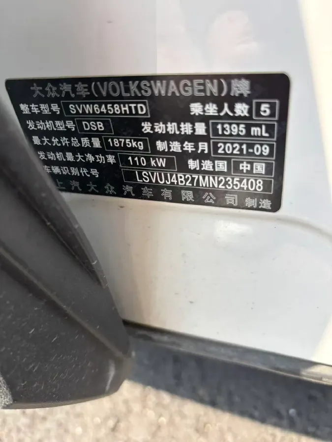 2022 Chery EV Big Ant BEV 70.1KWH,autocango,china used car exporter,china ev exporter,chinese used car exporter,chinese used ev exporter