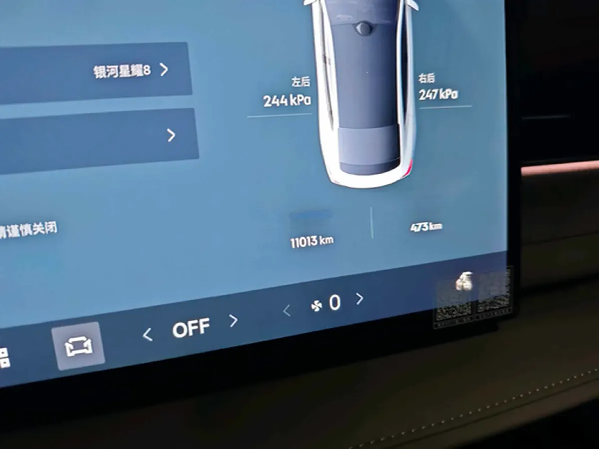 2025 Geely Galaxy Starshine 8 1.5L 112HP L4 1DHT PHEV,autocango,china used car exporter,china ev exporter,chinese used car exporter,chinese used ev exporter