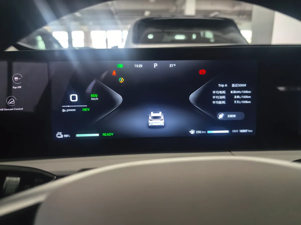 2024 Exceed LXC-DM 1.5T 156HP L4 3DHT PHEV 19.27KWH,autocango,china used car exporter,china ev exporter,chinese used car exporter,chinese used ev exporter