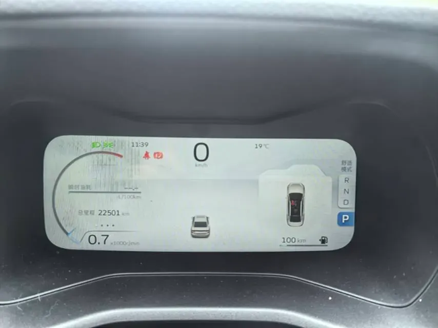 2023 Geely Emgrand 1.5L 127HP L4 CVT,autocango,china used car exporter,china ev exporter,chinese used car exporter,chinese used ev exporter