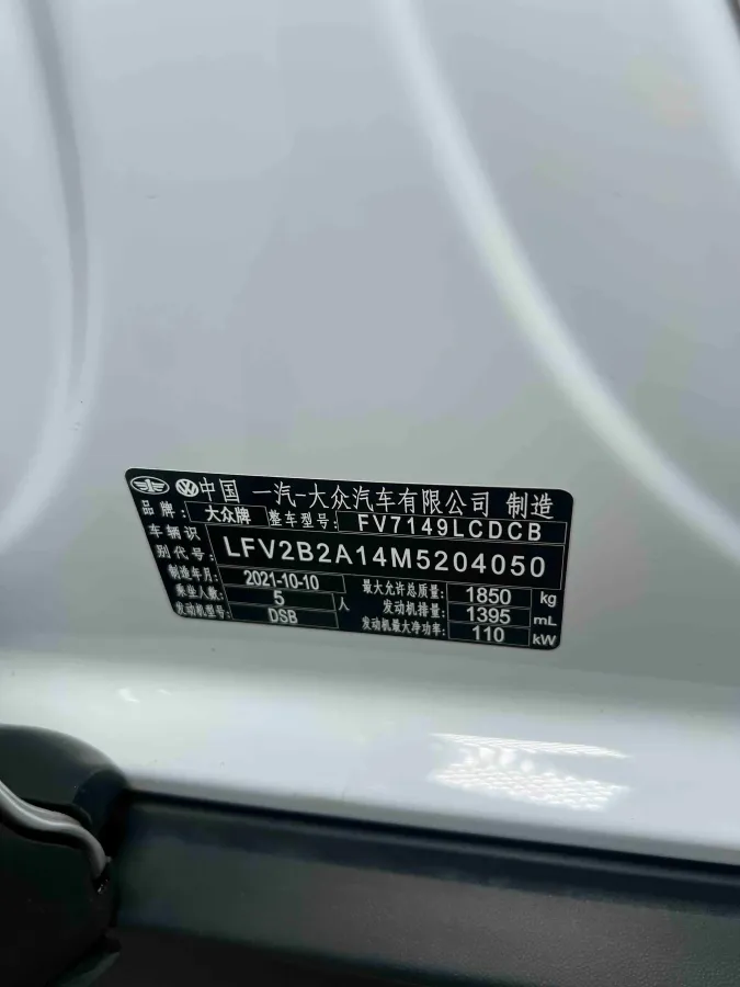 2021 Volkswagen T-Roc 1.4T 150HP L4 7DCT,autocango,china used car exporter,china ev exporter,chinese used car exporter,chinese used ev exporter