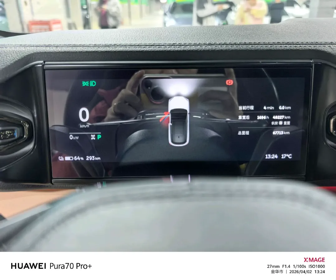 2020 NIO EC6 BEV 70KWH,autocango,china used car exporter,china ev exporter,chinese used car exporter,chinese used ev exporter