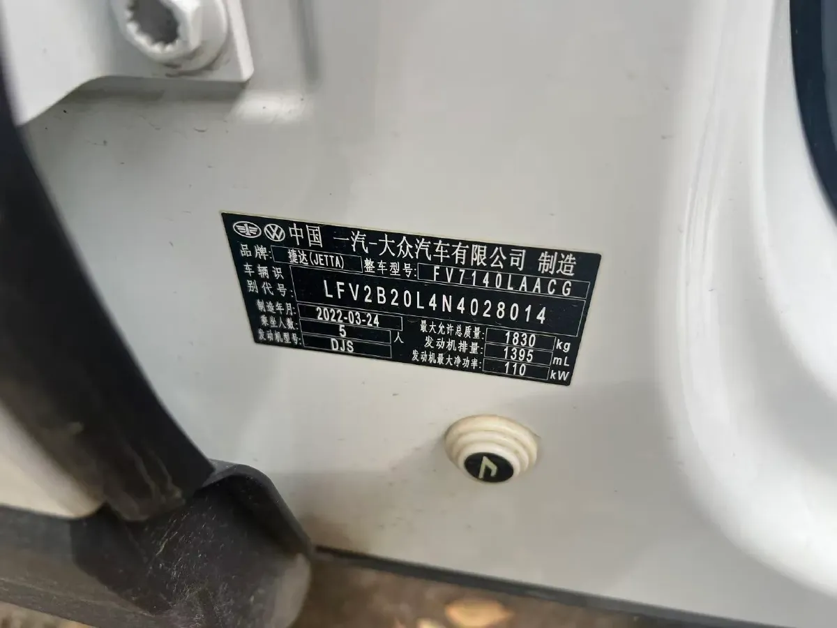 2022 Jetta VS5 1.4T 150HP L4 6AT,autocango,china used car exporter,china ev exporter,chinese used car exporter,chinese used ev exporter