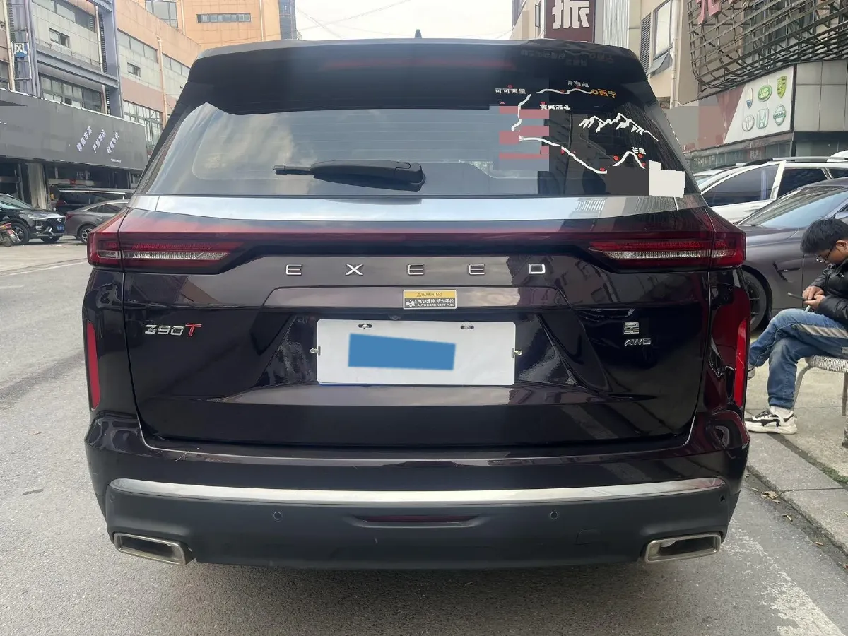 2021 Exceed VX 2.0T 254HP L4 7DCT,autocango,china used car exporter,china ev exporter,chinese used car exporter,chinese used ev exporter