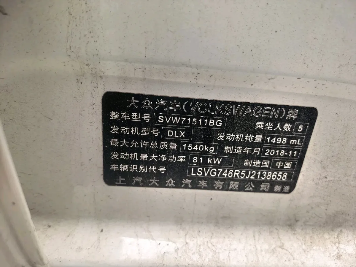 2018 ChangAn Eado 1.6L 128HP L4 6AT,autocango,china used car exporter,china ev exporter,chinese used car exporter,chinese used ev exporter