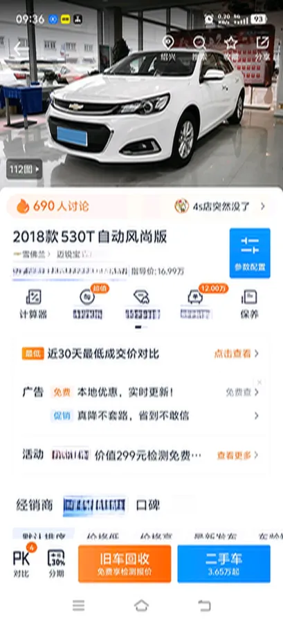 2018 Chevrolet Malibu 1.5T 170HP L4 6AT,autocango,china used car exporter,china ev exporter,chinese used car exporter,chinese used ev exporter