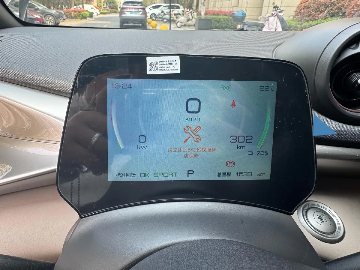 2023 BYD Dolphin BEV 44.928KWH,autocango,china used car exporter,china ev exporter,chinese used car exporter,chinese used ev exporter