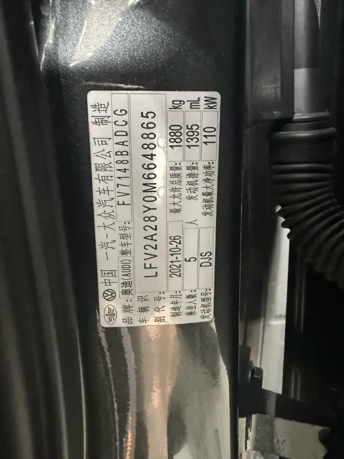 2021 Audi A3 1.4T 150HP L4 7DCT,autocango,china used car exporter,china ev exporter,chinese used car exporter,chinese used ev exporter