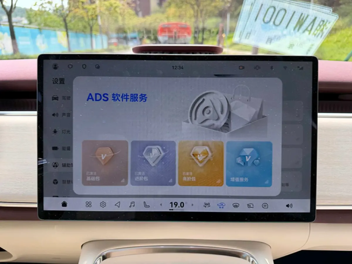 2025 Voyah ZhiYin BEV,autocango,china used car exporter,china ev exporter,chinese used car exporter,chinese used ev exporter