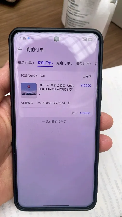 2025 AITO AITO M9 REEV 160HP REEV 52KWH,autocango,china used car exporter,china ev exporter,chinese used car exporter,chinese used ev exporter