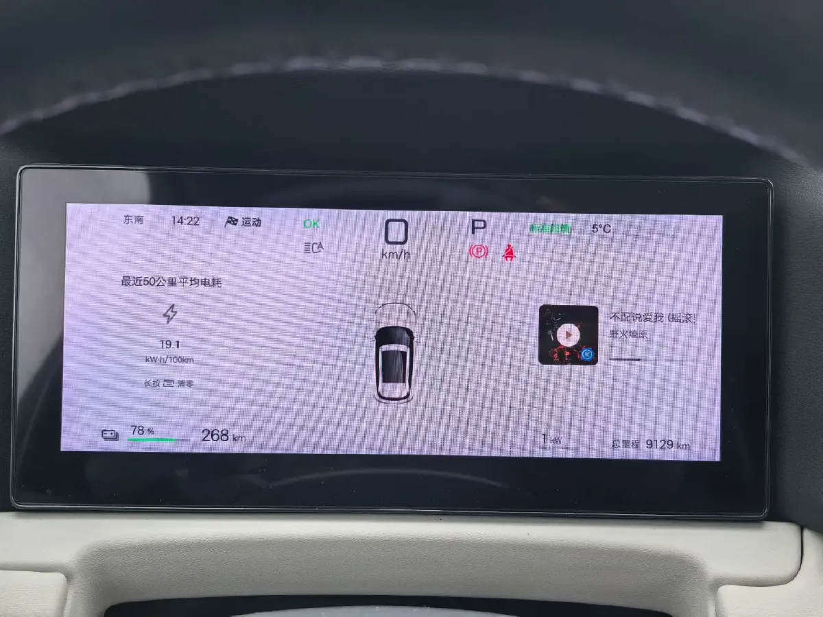 2025 BYD YuanUP BEV 45.12KWH,autocango,china used car exporter,china ev exporter,chinese used car exporter,chinese used ev exporter