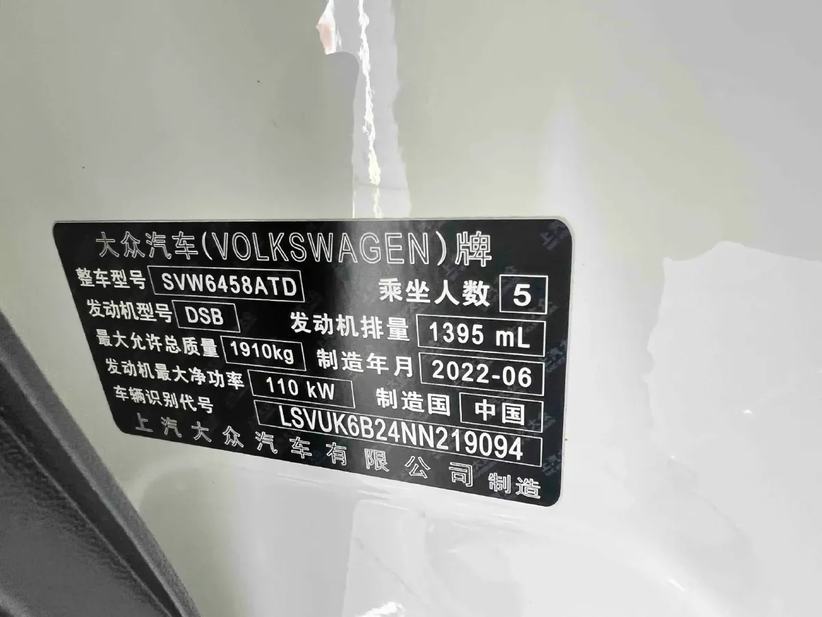 2022 Volkswagen Tharu 1.4T 150HP L4 7DCT,autocango,china used car exporter,china ev exporter,chinese used car exporter,chinese used ev exporter