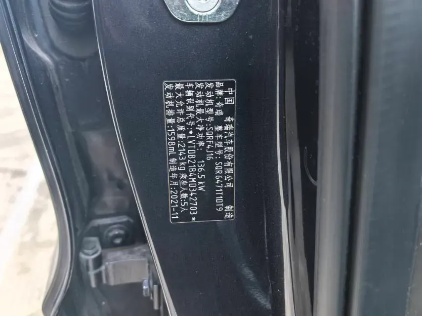 2021 Chery Tiggo 8 Plus 1.6T 197HP L4 7DCT,autocango,china used car exporter,china ev exporter,chinese used car exporter,chinese used ev exporter