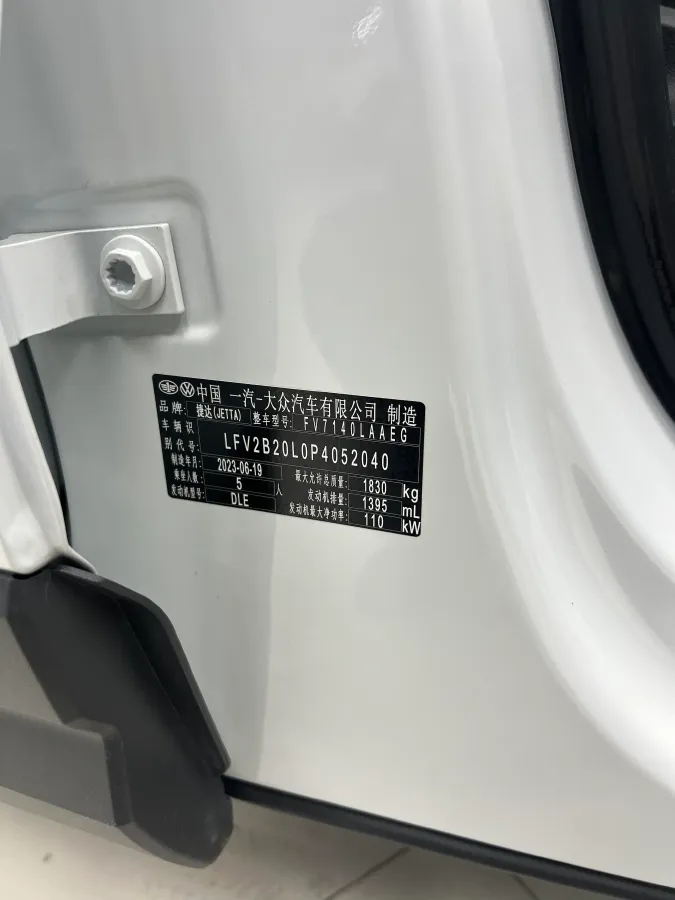 2023 Jetta VS5 1.4T 150HP L4 6AT,autocango,china used car exporter,china ev exporter,chinese used car exporter,chinese used ev exporter