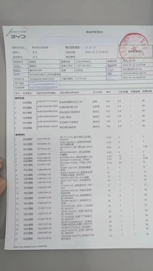 2025 BYD Song Plus BEV 71.8KWH,autocango,china used car exporter,china ev exporter,chinese used car exporter,chinese used ev exporter