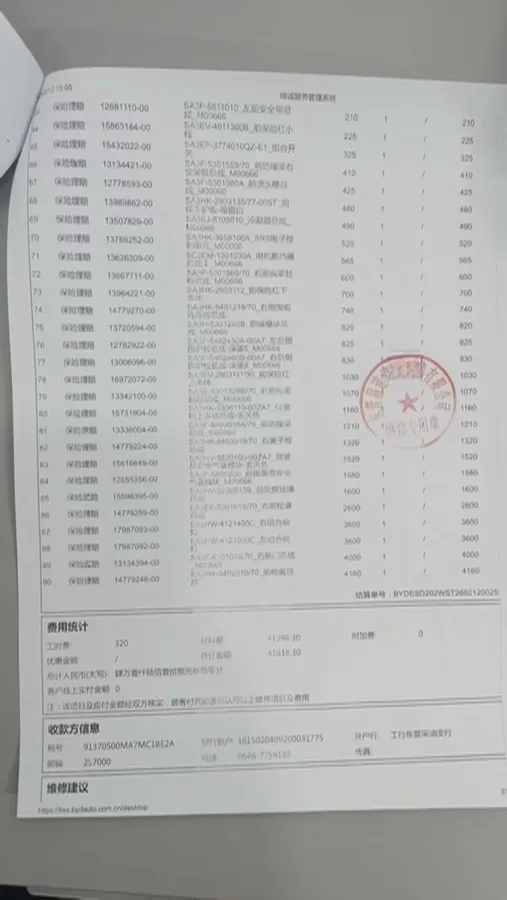 2025 BYD Song Plus BEV 71.8KWH,autocango,china used car exporter,china ev exporter,chinese used car exporter,chinese used ev exporter