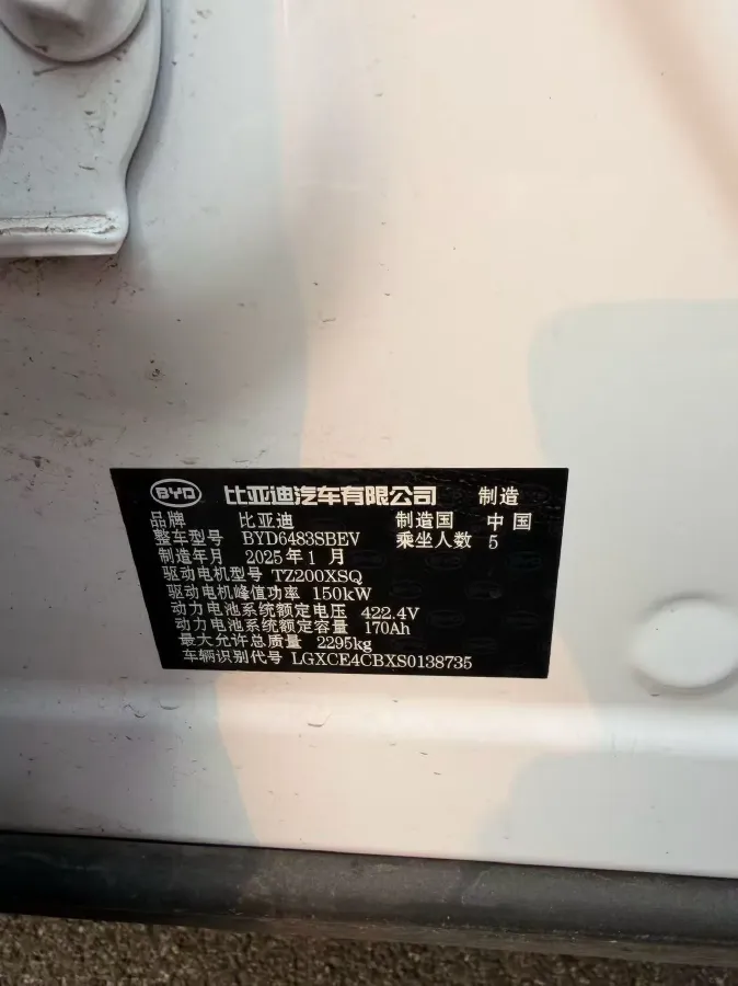 2025 BYD Song Plus BEV 71.8KWH,autocango,china used car exporter,china ev exporter,chinese used car exporter,chinese used ev exporter