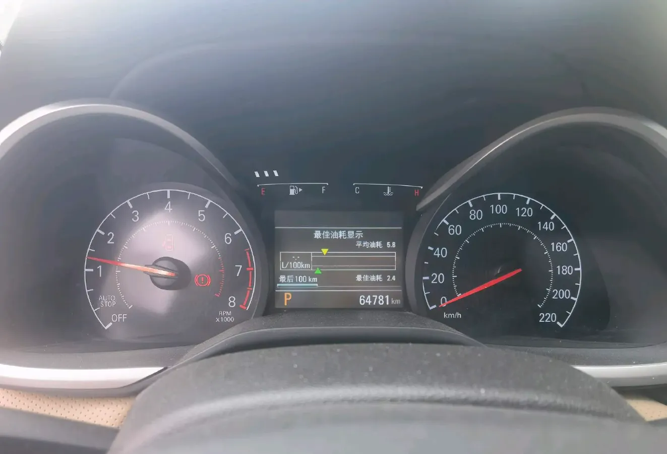 2021 Chevrolet Monza 1.5L 113HP L4 6AT,autocango,china used car exporter,china ev exporter,chinese used car exporter,chinese used ev exporter