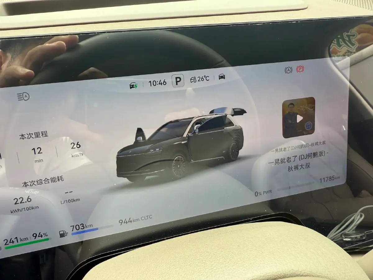 2025 AITO AITO M9 REEV 160HP REEV 52KWH,autocango,china used car exporter,china ev exporter,chinese used car exporter,chinese used ev exporter