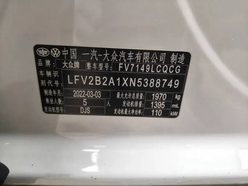 2021 Volkswagen T-Roc 1.4T 150HP L4 7DCT,autocango,china used car exporter,china ev exporter,chinese used car exporter,chinese used ev exporter