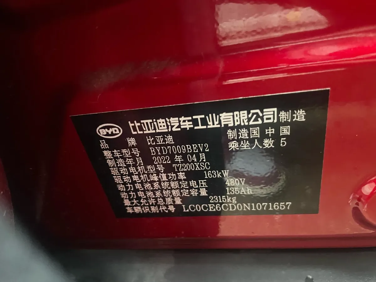 2021 BYD Han BEV 64.8KWH,autocango,china used car exporter,china ev exporter,chinese used car exporter,chinese used ev exporter