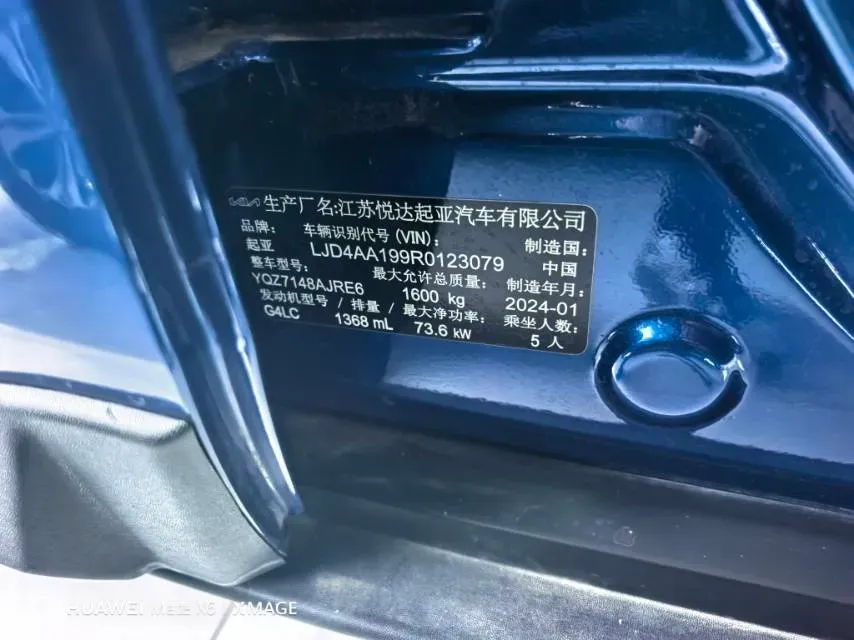 2021 Kia KX1 1.4L 100HP L4 6AT,autocango,china used car exporter,china ev exporter,chinese used car exporter,chinese used ev exporter