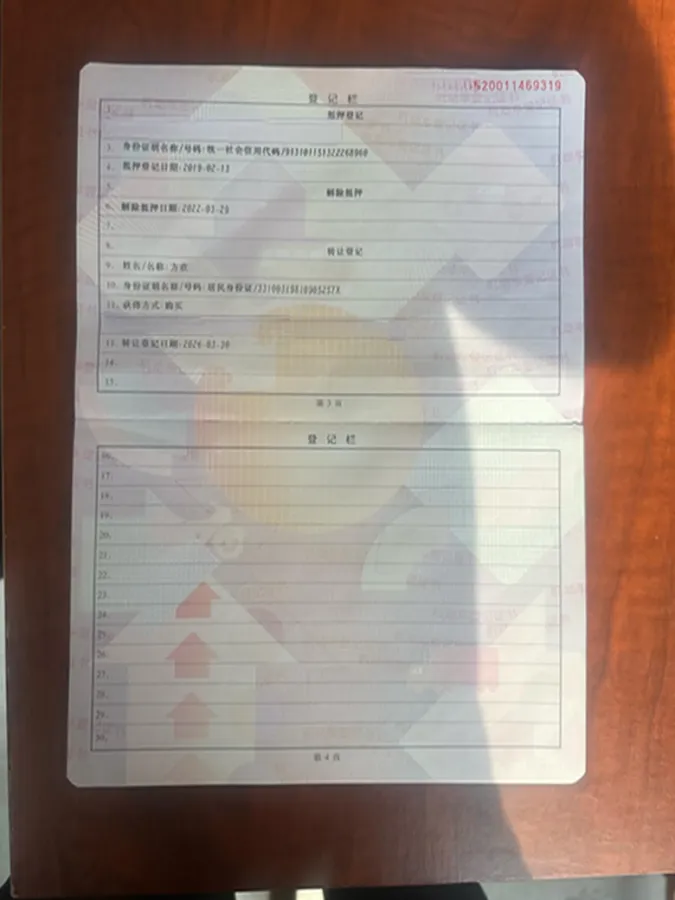 2019 Nissan Teana 2.0L 159HP L4 CVT,autocango,china used car exporter,china ev exporter,chinese used car exporter,chinese used ev exporter