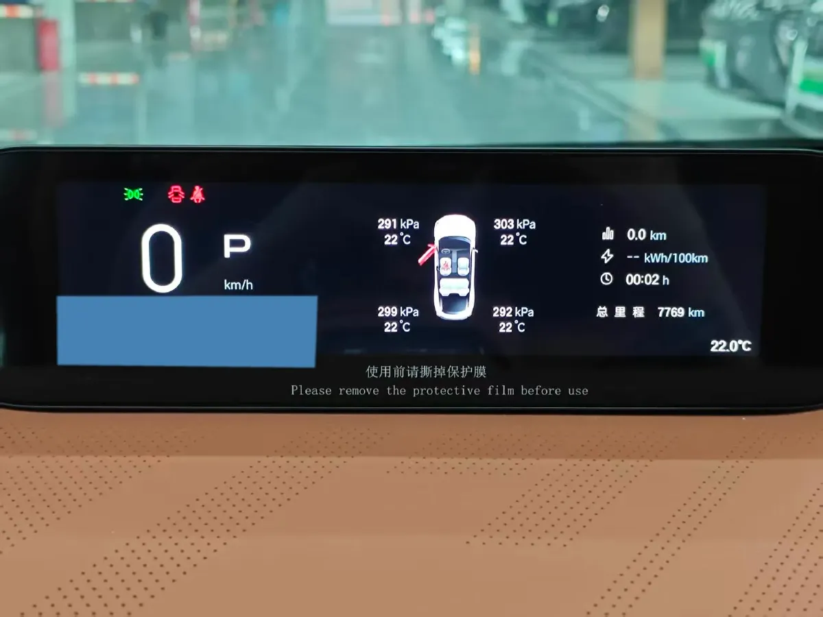 2024 HYPTEC GT BEV 80KWH,autocango,china used car exporter,china ev exporter,chinese used car exporter,chinese used ev exporter