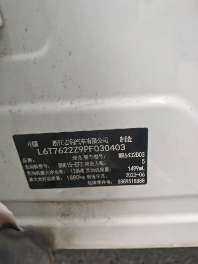 2023 LYNK&CO 06 1.5T 181HP L4 7DCT,autocango,china used car exporter,china ev exporter,chinese used car exporter,chinese used ev exporter