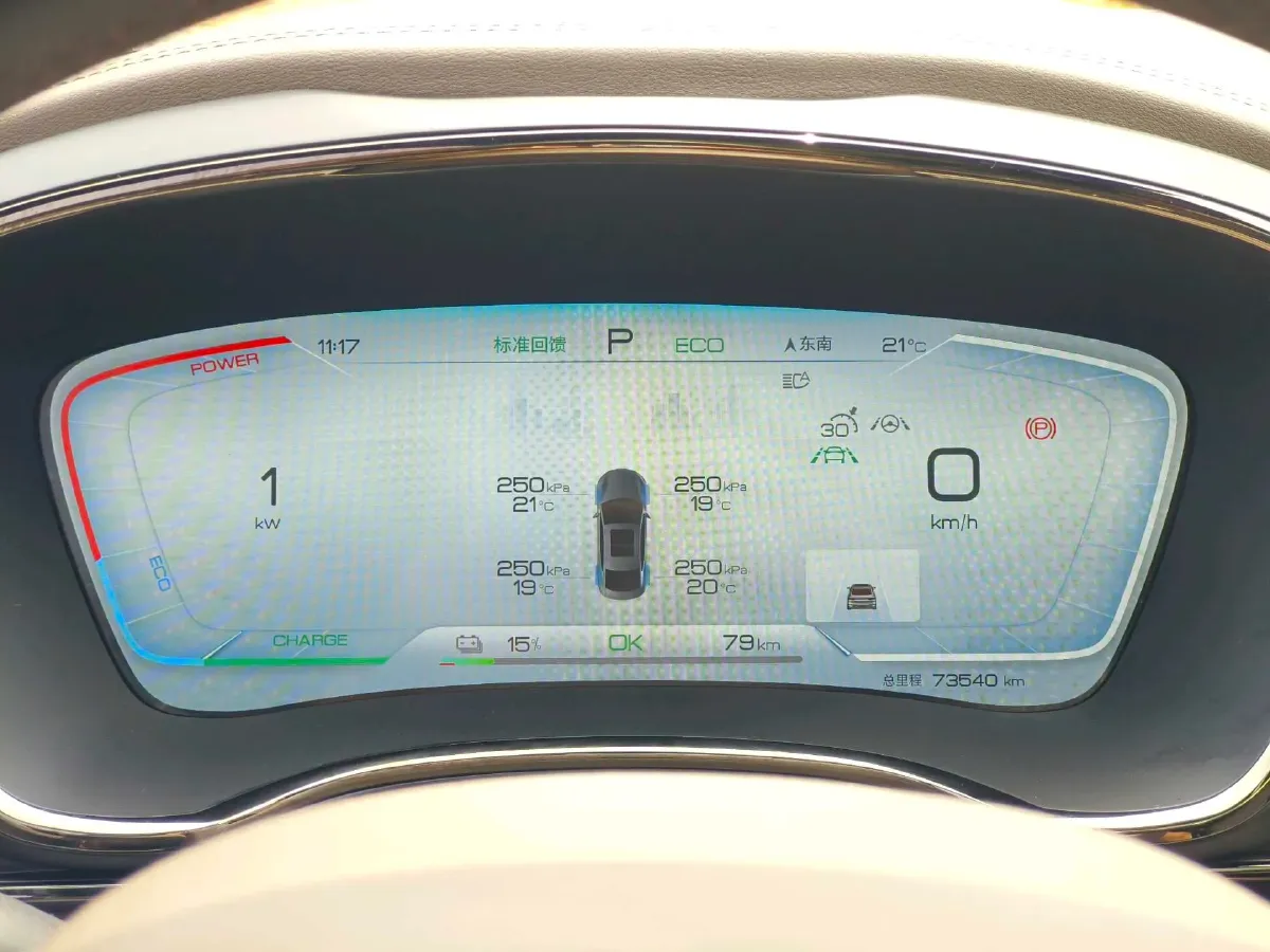 2022 Hycan A06 BEV 71KWH,autocango,china used car exporter,china ev exporter,chinese used car exporter,chinese used ev exporter