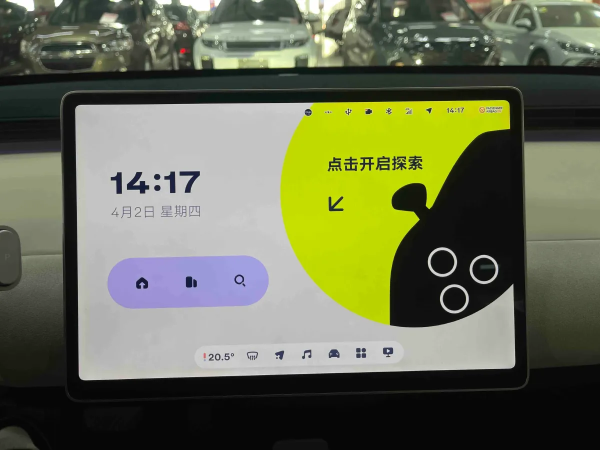 2025 Firefly Firefly BEV,autocango,china used car exporter,china ev exporter,chinese used car exporter,chinese used ev exporter